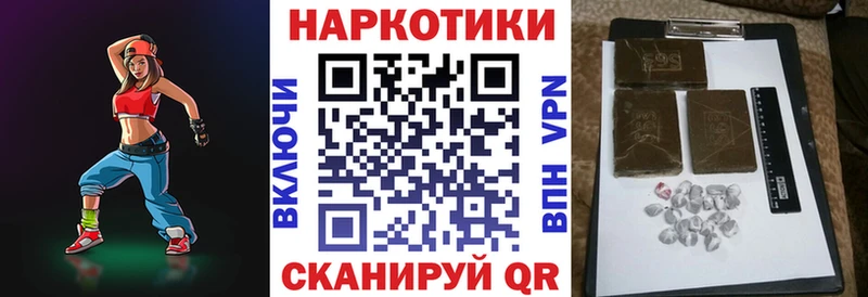 Где купить Горячий Ключ Cocaine  Конопля  МЕФ  Alpha PVP  ГАШИШ 