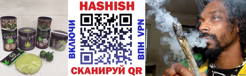 Печенье с ТГК конопля  как найти закладки  это наркотические препараты  Горячий Ключ 