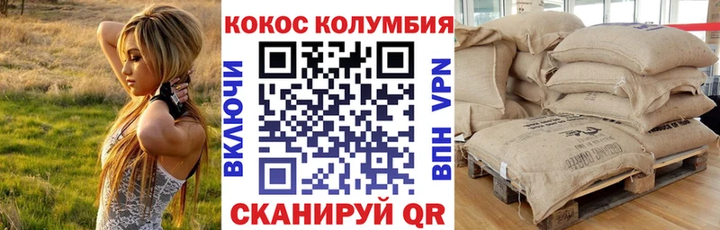 COCAIN Боливия  Горячий Ключ 