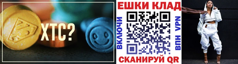 Ecstasy Punisher  Горячий Ключ 