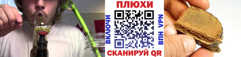 mega как зайти Горячий Ключ Гашиш гашик купить наркотик