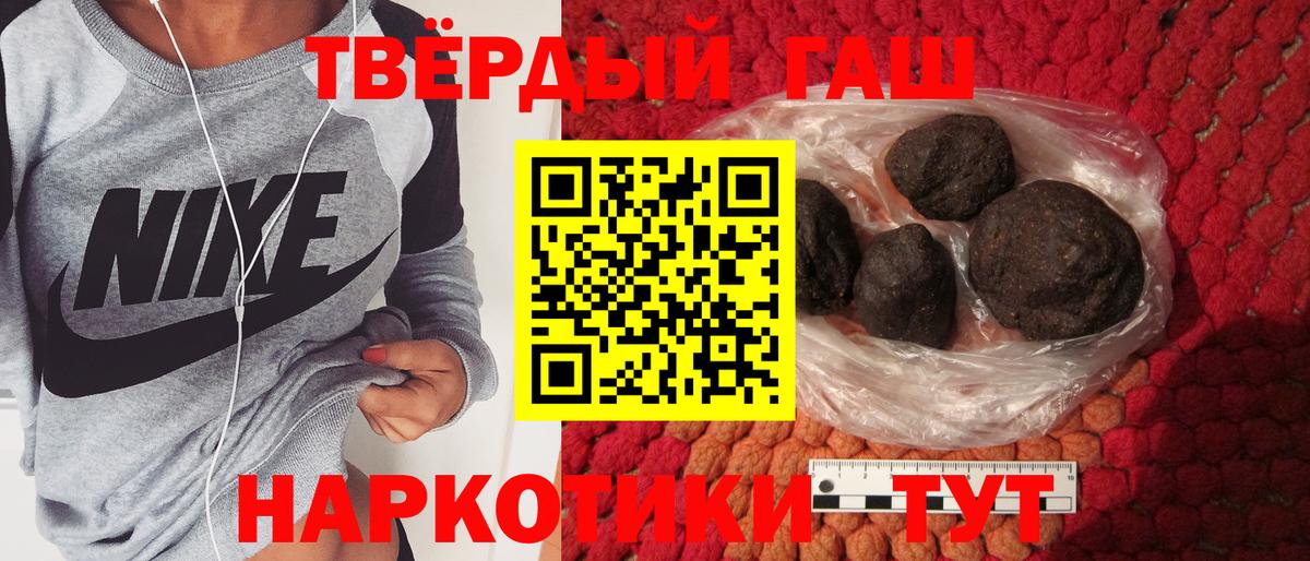 ГАШИШ Изолятор  Вход с VPN  Горячий Ключ 