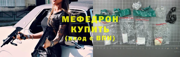 экстази Горняк
