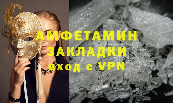а пвп мука Горнозаводск