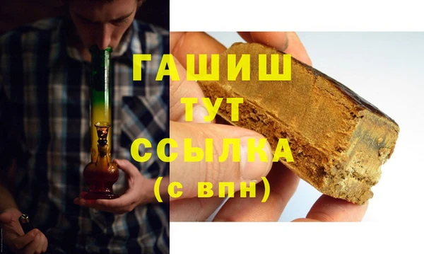 экстази Горняк