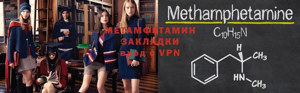 шишки Горно-Алтайск