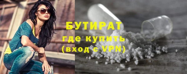 экстази Горняк