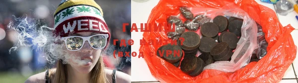 экстази Горняк