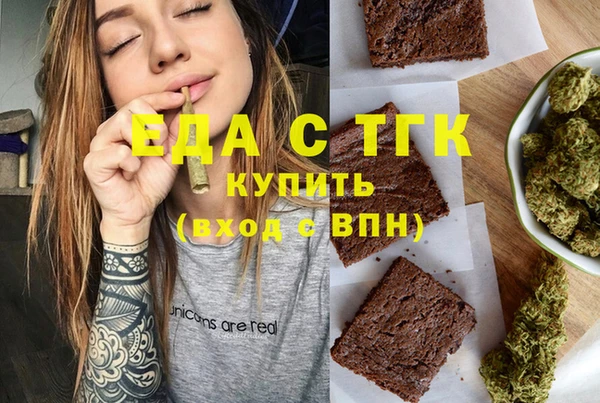 а пвп мука Горнозаводск