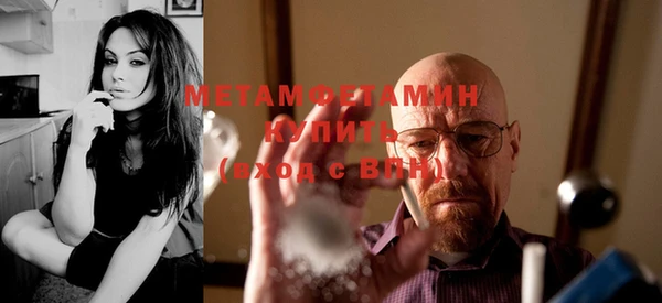 экстази Горняк