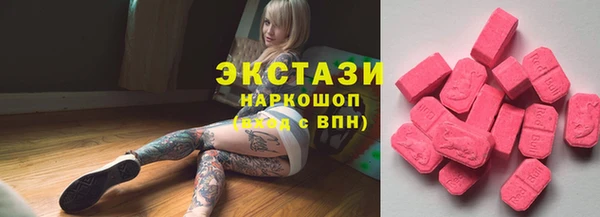 экстази Горняк