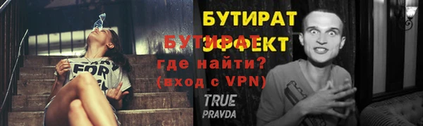 шишки Тихорецк
