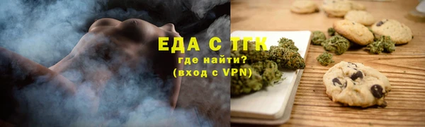 а пвп мука Горнозаводск