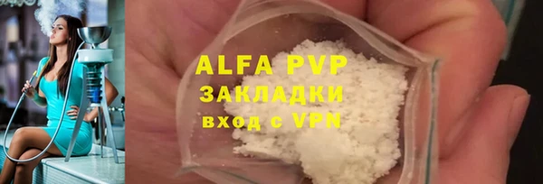 а пвп мука Горнозаводск