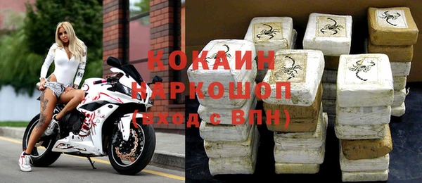 а пвп мука Горнозаводск
