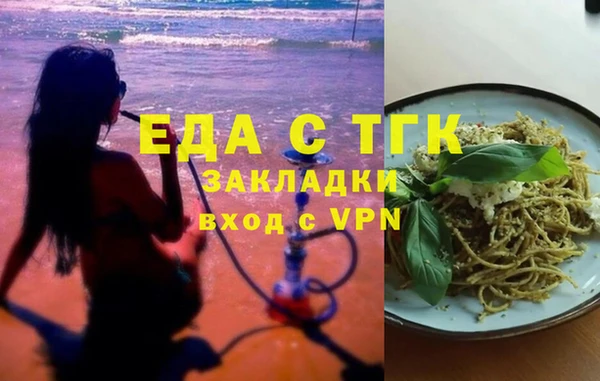 амфетамин Чекалин