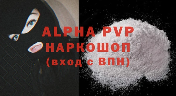 а пвп мука Горнозаводск