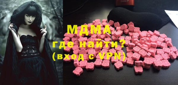 экстази Горняк