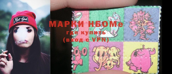 экстази Горняк