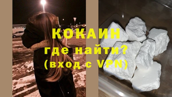 экстази Горняк