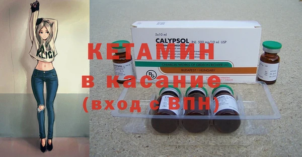 а пвп мука Горнозаводск