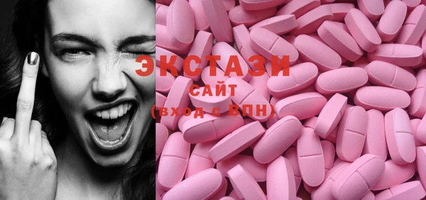 экстази Горняк