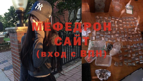 соль курить ск Ивантеевка