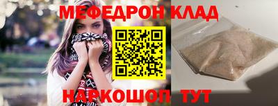 мдпв Бугуруслан