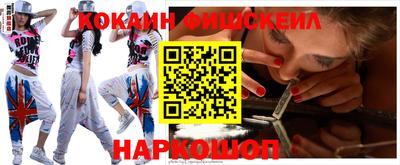 спиды Будённовск