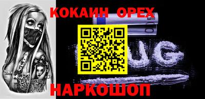 спиды Будённовск