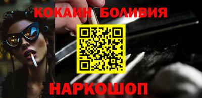 синтетический гашиш Будённовск