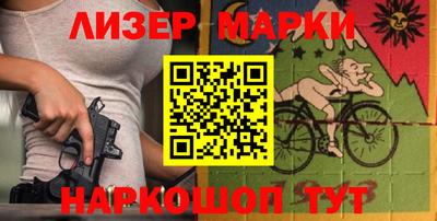 марихуана Бузулук