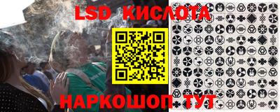 спиды Будённовск