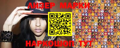 марихуана Бузулук