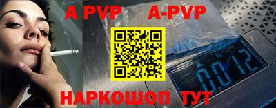 a pvp Бугуруслан