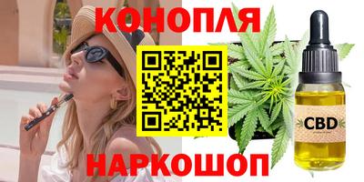 марихуана Бузулук