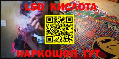 синтетический гашиш Будённовск