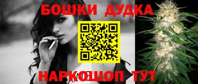 марихуана Бузулук