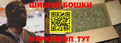 спиды Будённовск