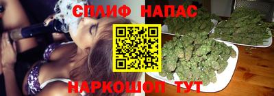 синтетический гашиш Будённовск