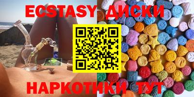 марихуана Бузулук