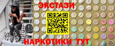 синтетический гашиш Будённовск
