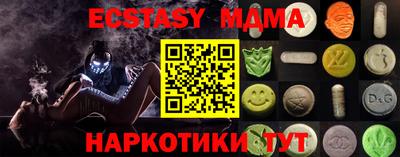 синтетический гашиш Будённовск