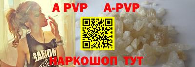 a pvp Бугуруслан