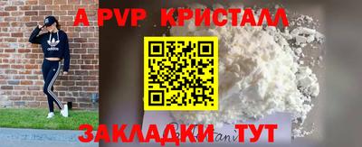 a pvp Бугуруслан