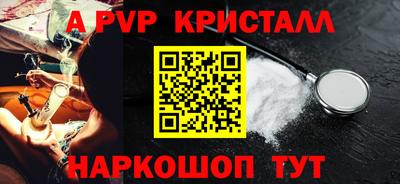 a pvp Бугуруслан