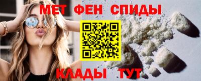 спиды Будённовск