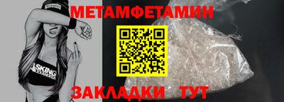 мдпв Бузулук