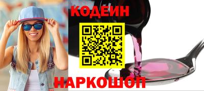 синтетический гашиш Будённовск