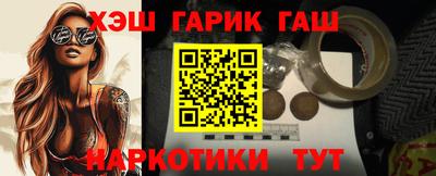 альфа пвп VHQ Беслан